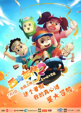 恋爱的S日记